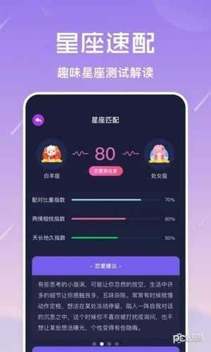 准星怪兽最新官网版截图