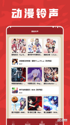 包子漫画工具官方网站截图