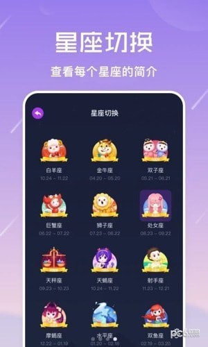 准星怪兽最新官网版截图