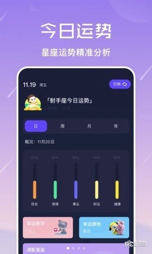 准星怪兽最新官网版截图