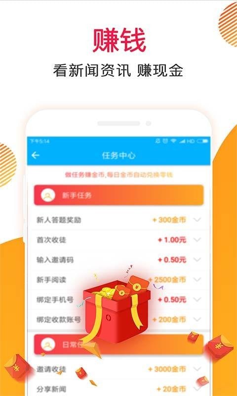 万能浏览器官方版app大厅截图