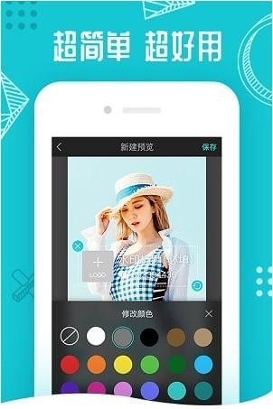 水印相机打卡版app2024版截图