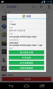 万能一键录屏app官网截图