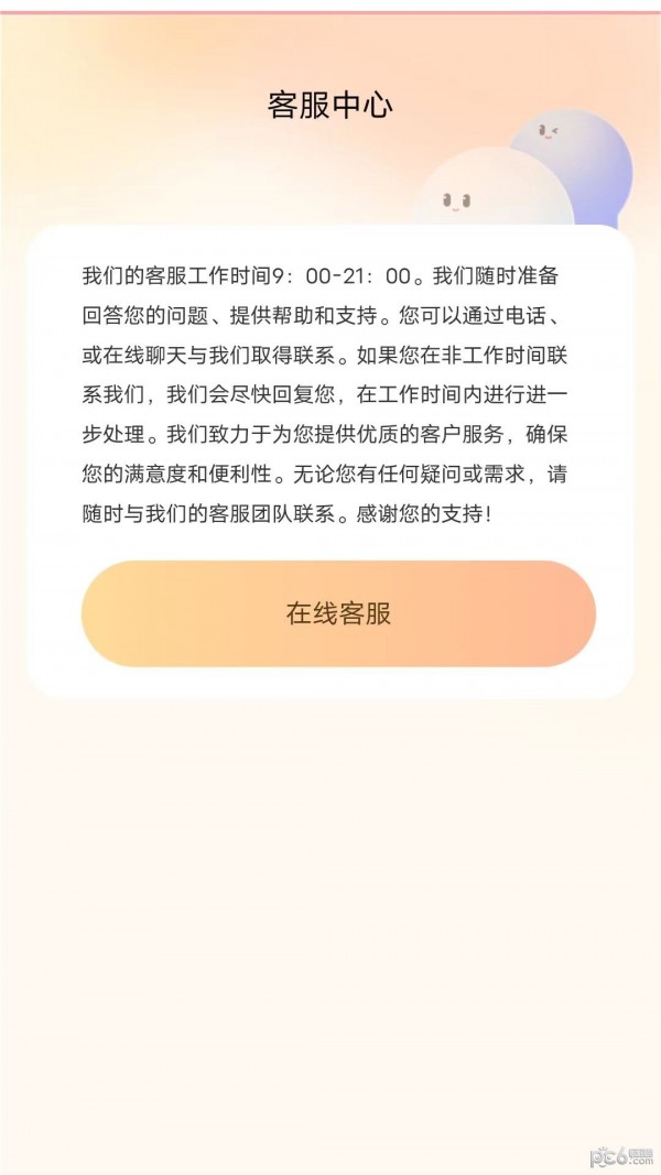 天天追短剧最新版app截图