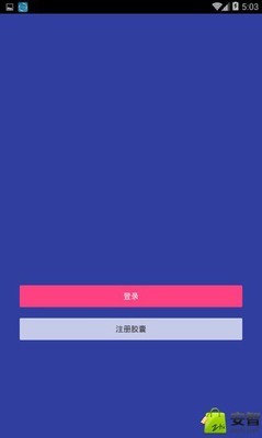 时光胶囊官方版app截图