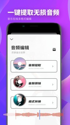 PS图片设计app下载截图