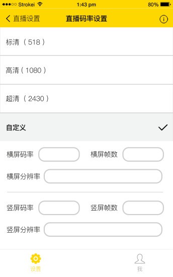 obsbot studioapp官网截图