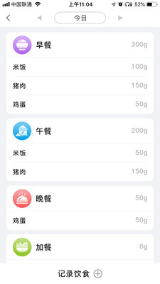 幸福城固最新版app截图