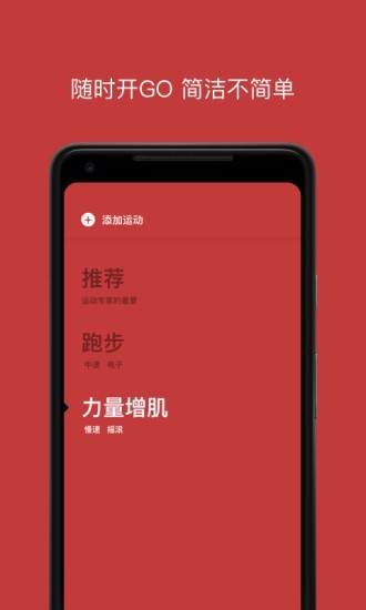 LavaRadio环境音乐电台最新官网版截图