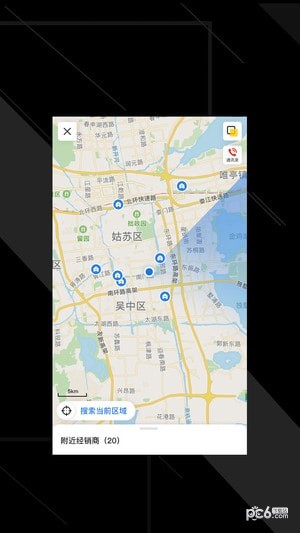 哈罗摩托探索版app手机版截图