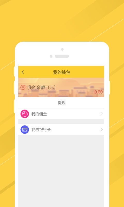 叫我官方版app截图