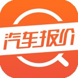 汽车报价官方版app大厅