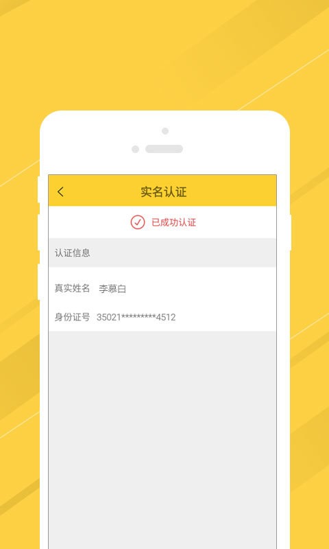 叫我官方版app截图