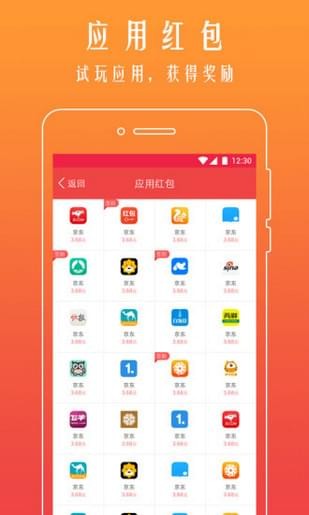 qq极速蜗牛官方网站截图