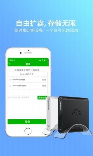 拾光最新app下载截图