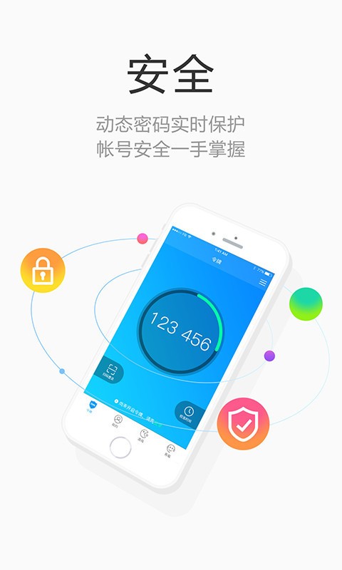 2144游戏盒手机版旧版本下载截图