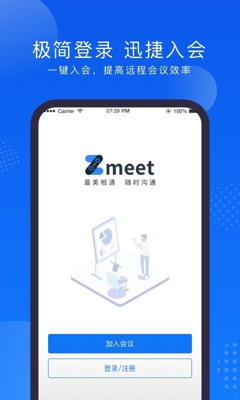 ZMeyeapp最新版截图