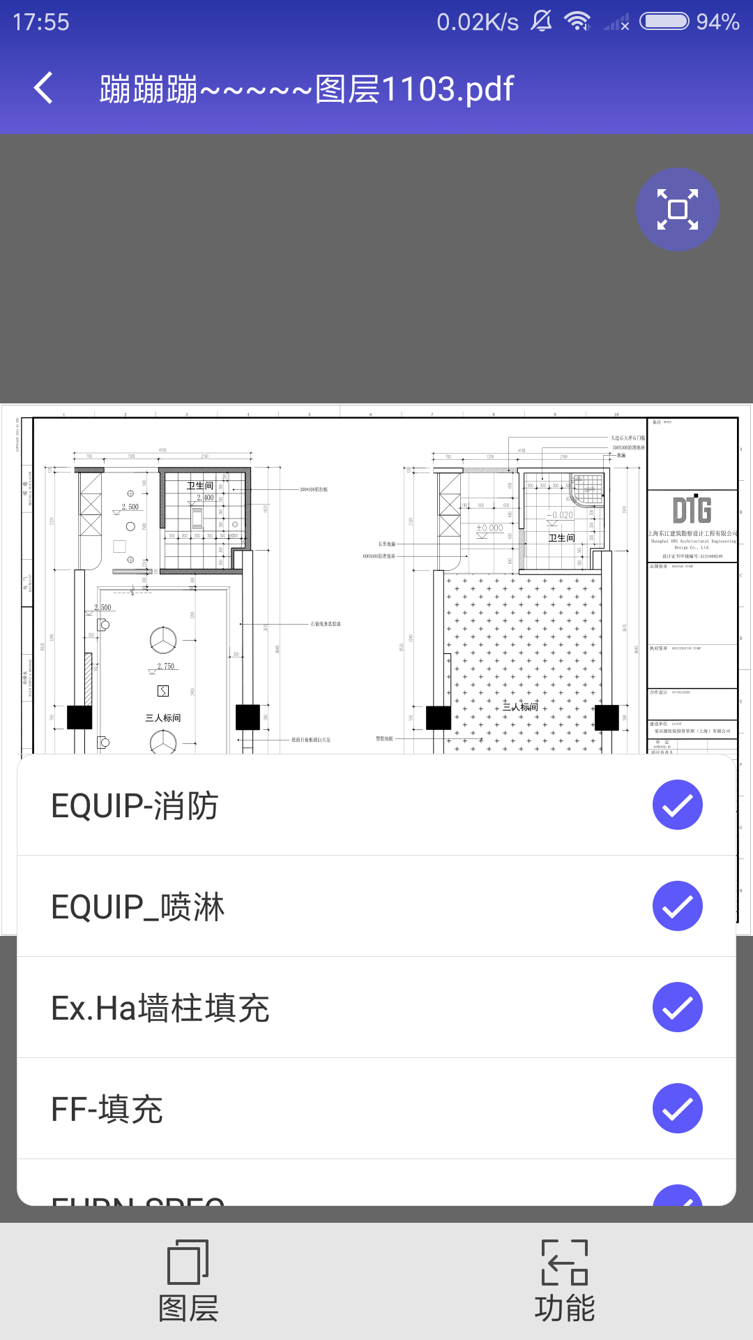 鲁班工程云旧版本下载截图