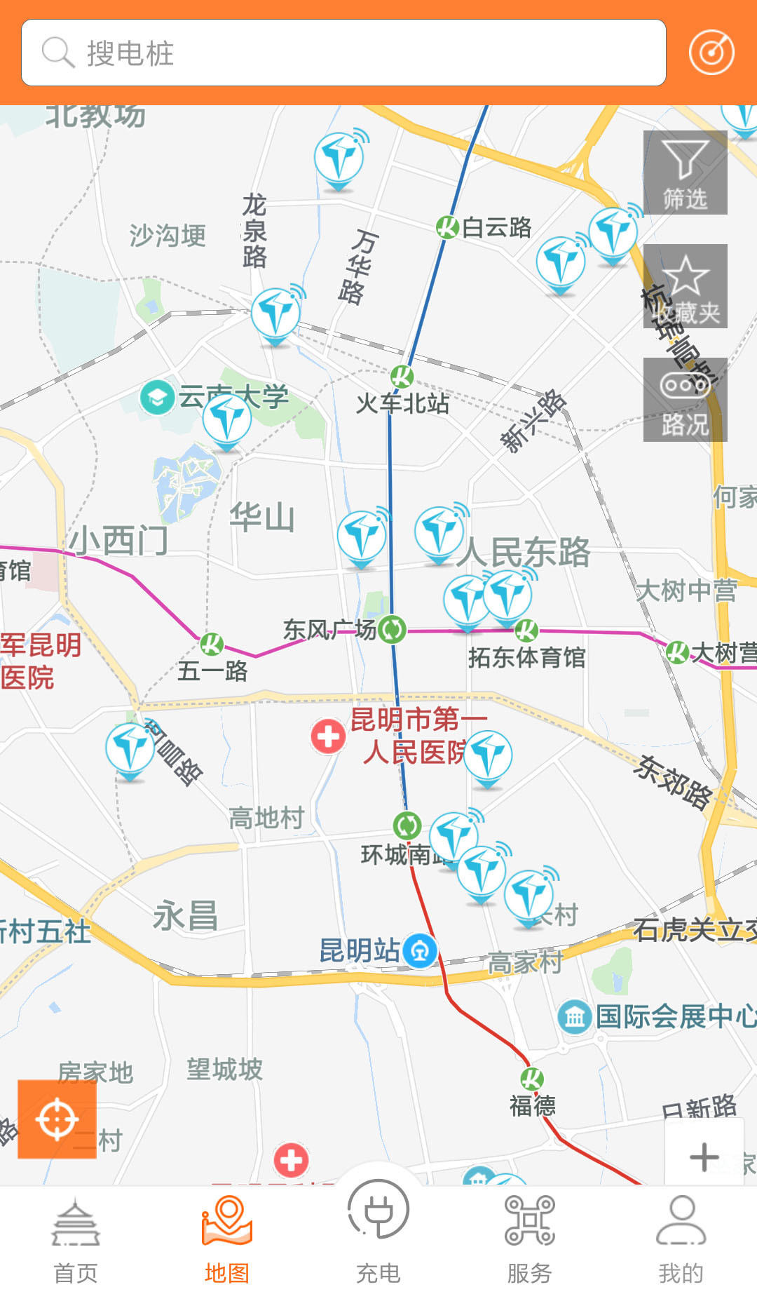 春城e路行最新版更新截图