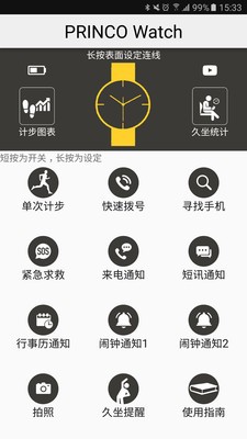 Prismart滤镜大师最新官方网站截图