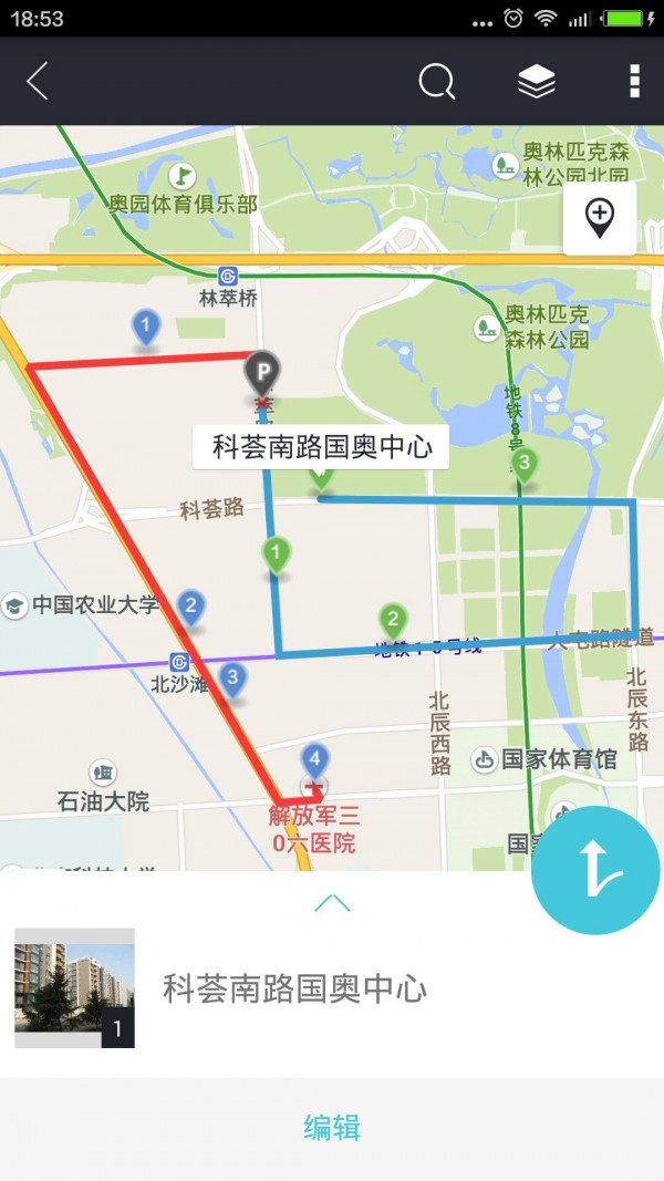 地图慧行业版官方网站截图