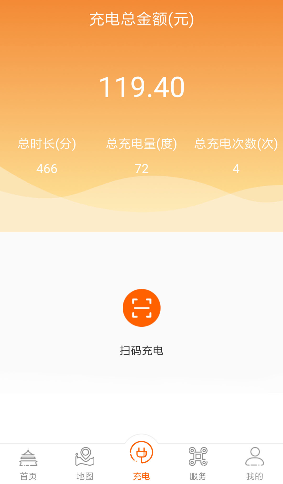 春城e路行最新版更新截图