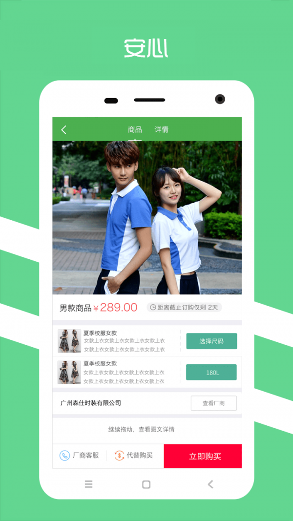 阳光智运司机端app2024版截图