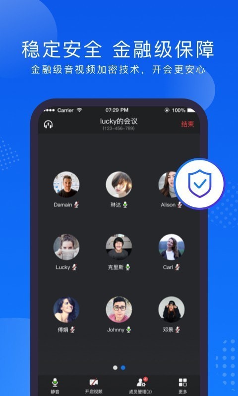 ZMeyeapp最新版截图