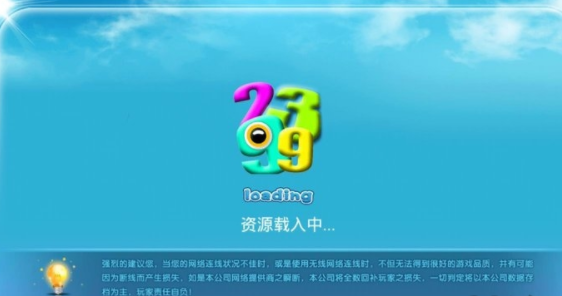 23933乐园助手app2024版截图