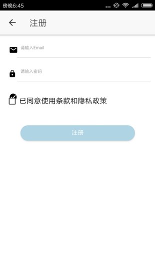 醉游助手appapp大厅截图