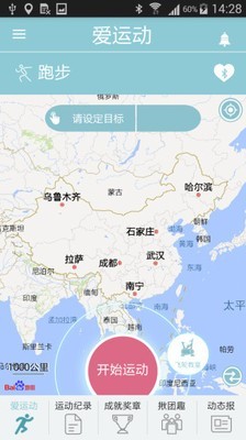 JoiiSports最新官方网站截图