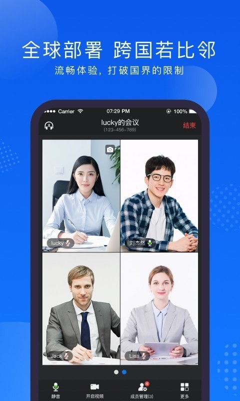 ZMeyeapp最新版截图