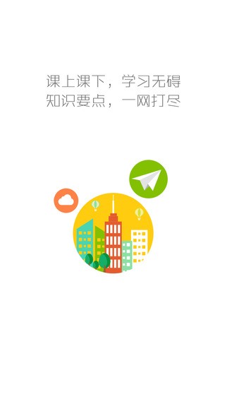 369租车最新版官网截图