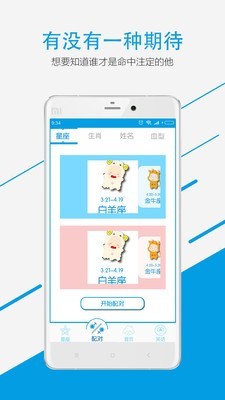 个性签名设计师官方安卓版截图