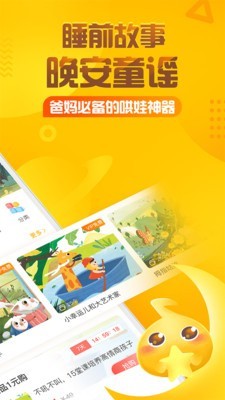 五年级数学考试app下载截图