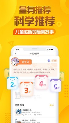 葫芦娃挂机2024手机版截图