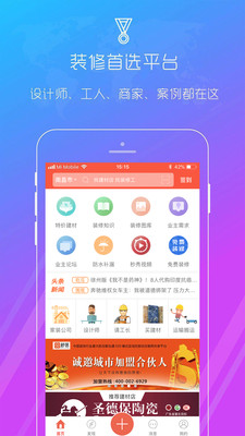 SCR Screen Recorder(SCR屏幕录制)手机版官方版截图