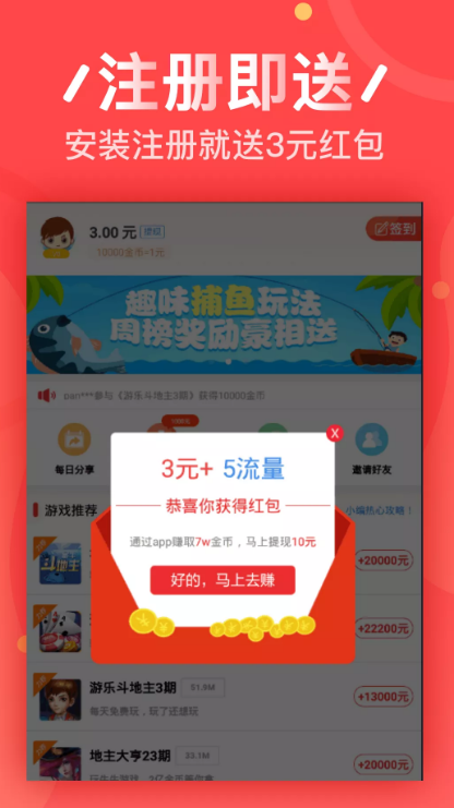 ABC Smart官方指定版截图