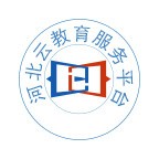 河北云课堂官方版app大厅