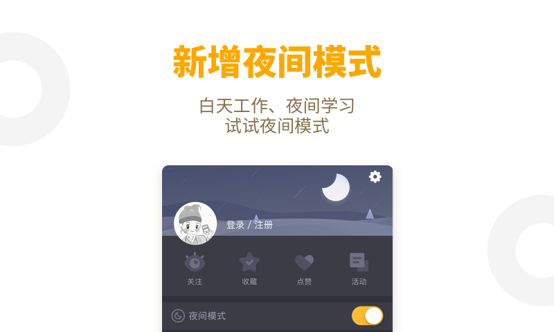 AppPlusapp大厅下载截图