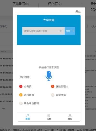 云上大悟最新版官网截图