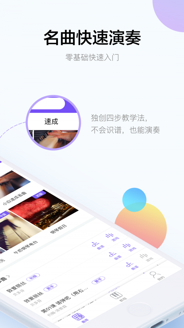 智能钢筋计数器app最新版截图