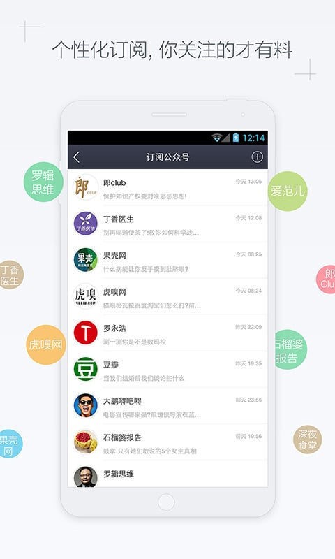 天天有内涵app官网截图