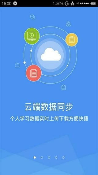 主管护师妇产科护手机免费版截图