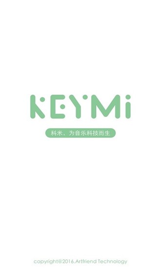 KEYMI官方手机版截图