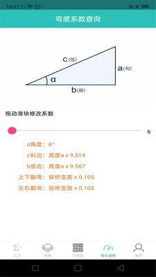 JoyLiteHome官方安卓版截图