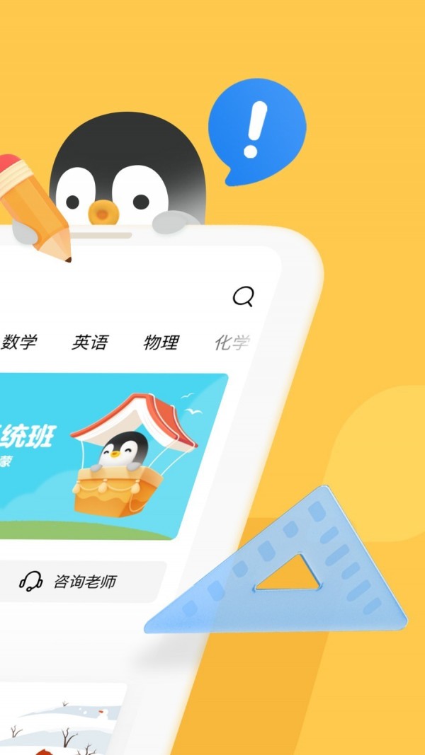 腾讯企业办公助手手机版截图