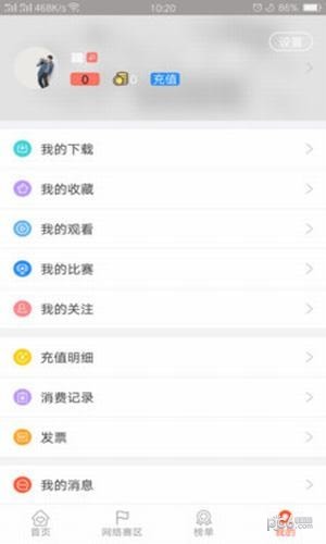 音乐大师学院旧版本下载截图