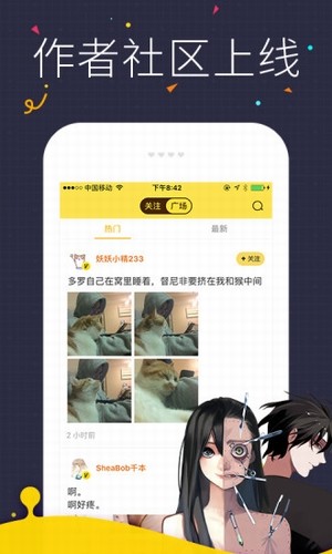 5173游戏交易平台安卓版app下载截图