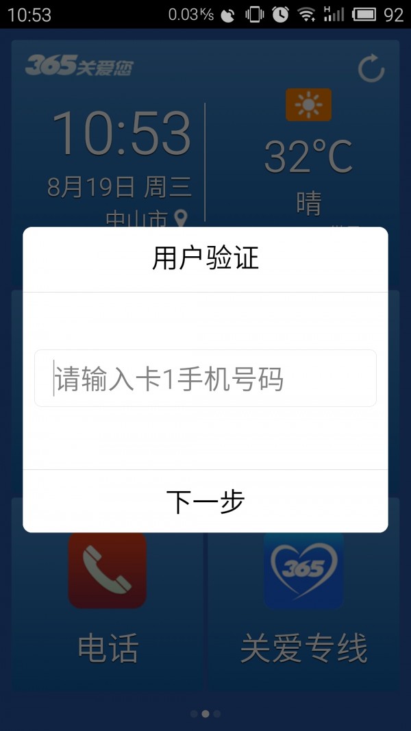 365小游戏app下载地址截图